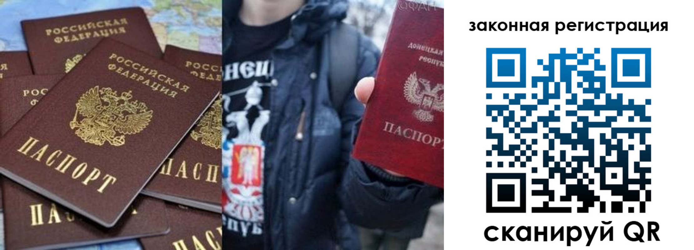 прописка гарантия в Красногорске