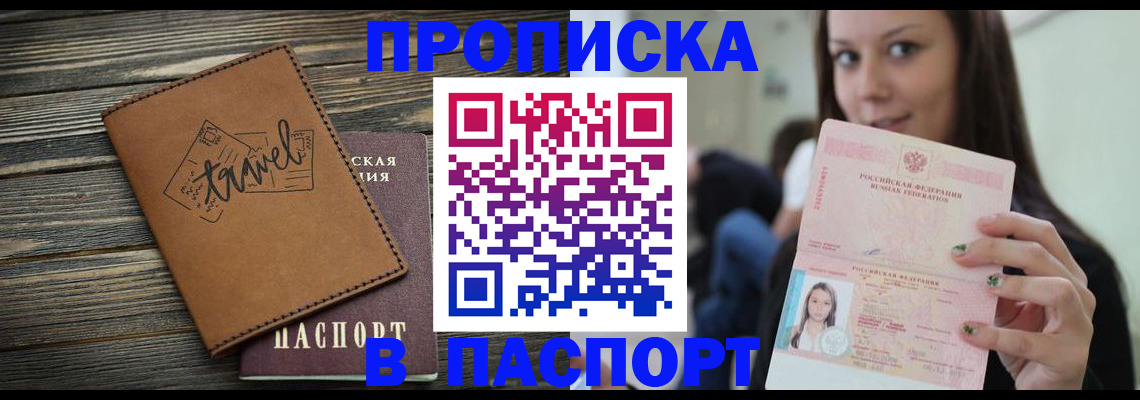 регистрация для дет. сада в Красногорске